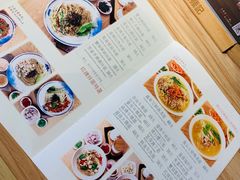 菜单-姚面记·海派家常菜(恒基名人购物中心店)