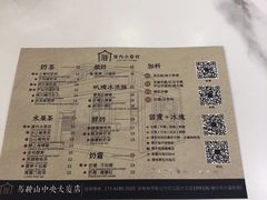 -厝内小眷村(华海店)