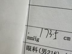 -美年大健康体检中心(西直门分院)