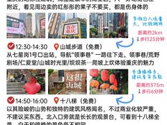 -黄家码头老火锅(解放碑旗舰店)
