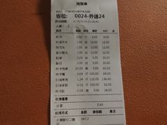 -马相卿特色烤肉面食馆(虎台店)