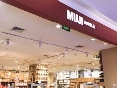 -MUJI无印良品(西湖银泰城店)