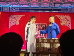 -德云社(三里屯店)