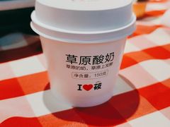 -西贝(东方路店)