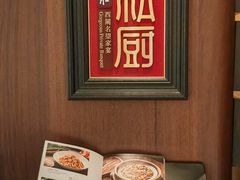 -炳胜私厨(万象前海店)