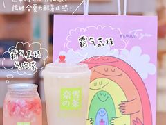 -奈雪的茶(金鹰广场店)