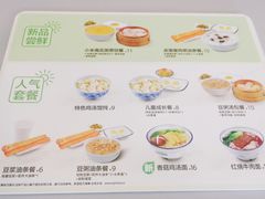 -老乡鸡(上派人民东路店)