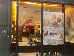 -必胜客(锦艺城店)
