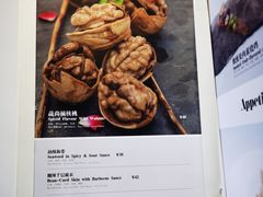 -素心小筑(后沙裕镇店)