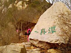 -黑龙潭风景区