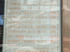 -宫廷药膳罐罐面(兴庆路店)