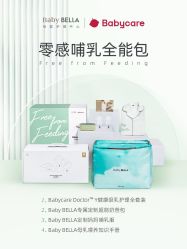 -baby bella小贝拉母婴护理中心(杭州凯宾斯基店)