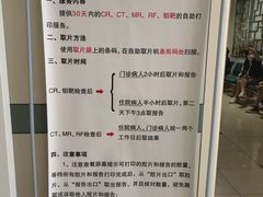 -北京大学第一医院(西城厂桥院区)