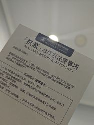 -武汉五洲整形外科医院