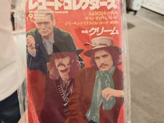 -小宋CD店铺(江汉路店)