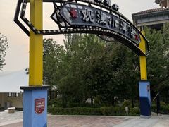 -观澜小洱海