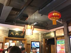 大堂-天兴居(鲜鱼口街店)