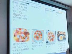 -樱花国际日语(昆山中心)