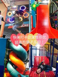 -动力星球家庭亲子游乐中心