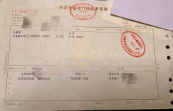 -北京市朝阳区妇幼保健院(南院区)