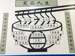 -秦云老太婆摊摊面(磁器口店)