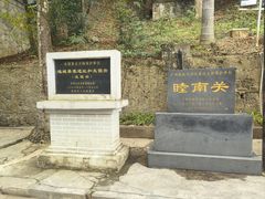-友谊关景区