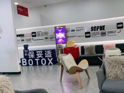 -索菲医疗整形美容