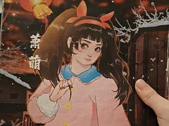 -剧狐剧本杀·月球探案馆(人民广场1号店)