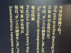 -零下舞度·街舞连锁机构(直沽校区)