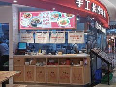 -白沙肴·长沙米粉.小炒湘菜(石厦时代广场店)
