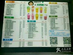 -沪上阿姨鲜果茶(世茂广场宽厚里店)