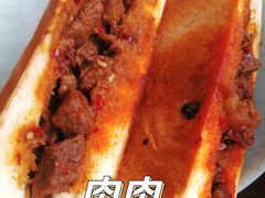 -碎怂烤肉(钟楼柳巷店)