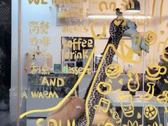 -五进制 Coffee Shop