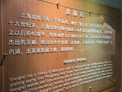 -上海纺织博物馆