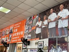 -关氏饮食店