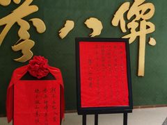 -誉八仙粤菜(万象天地店)