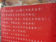 -手擀菠菜面(西康路店)