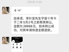 -威尔仕健身(海伦中心店)