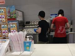 -DQ·蛋糕·冰淇淋(湖景东路店)