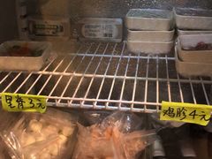 -皆道拌麻辣烫·麻辣拌