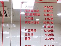 -常州糕团店(北大街新世纪商城店)