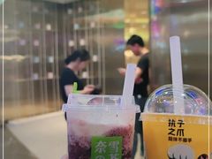 -奈雪的茶(湖滨银泰in77C区PRO店)