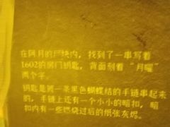 -剧狐剧本杀·月球探案馆(人民广场1号店)