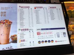 菜单-茶百道(新城市广场店)