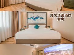 -华海酒店(茂名高铁站店)