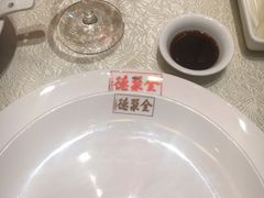 -全聚德(常州店)