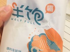 -半饱台式茶点