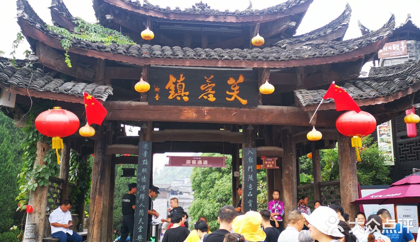 国庆大假怎么玩舒心