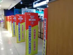 -综合保税区进口商品直销中心(新百店)
