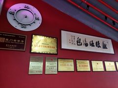 -鑫旺旺汤包(总店)